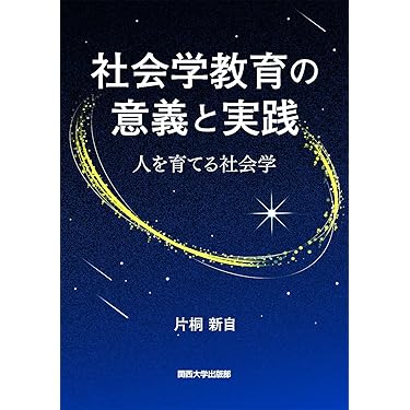 Amazon.co.jp 最新リリース: 女性学 の新着ランキングです。